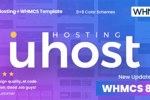 Uhost v8.1-Web托管和WHMCS