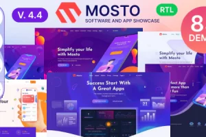 Mosto v4.4 – 应用程序登陆页面