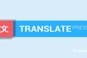 TranslatePress v2.8.2 – WordPress 翻译插件