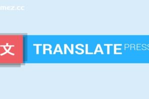 TranslatePress v2.8.3 – WordPress 翻译插件