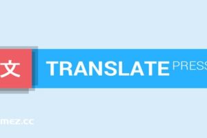 TranslatePress v2.8.7 – WordPress 翻译插件