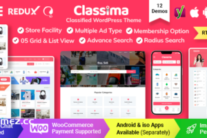 Classima v2.10.3-分类广告WordPress主题